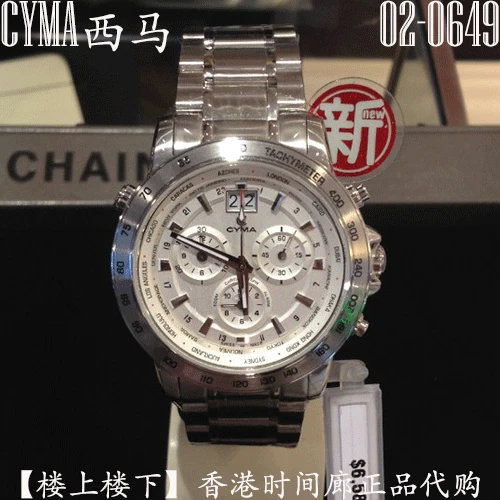 Cyma Simma Watch 02 0649 Men S Watch Original Watch Ice Watch Case Opening Toolswatch Video Aliexpress
