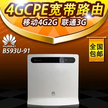 Huawei B593u 91 100Mbps 4G TDD LTE CPE Router Unlocked for Computers Tablets Networking Home