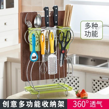 

Multifunctional Kitchen Shelf Creative Receiving Shelf Knife Shelf Anchorage Shelf Chopsticks Cage Shelf Kitchen Goods Link