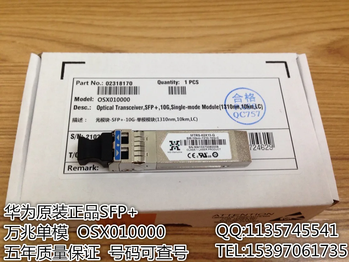 Оригинал для HUA-WEI osx010000 10km 1310nm 10G SFP + | Мобильные телефоны и аксессуары