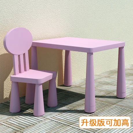 Наборы детской мебели, 1 стол+ 2 стула, пластиковая детская мебель, наборы детских стульев и столов для учебы, минималистичное качество, распродажа