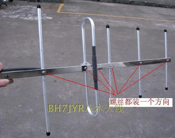 OSHINVOY UHF435MHz repeater yagi antenna 5elements 8dBi UHF433M two way radio repeater base station yagi antenna 2