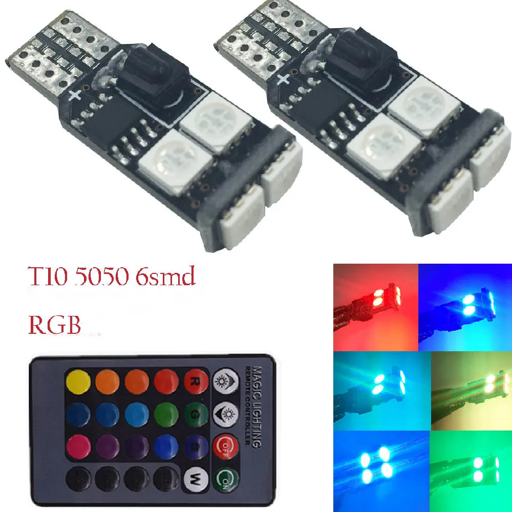 2 комплекта Автомобильные светодиодные лампы Canbus RGB T10 6smd 5050 W5w 194 | Автомобили и