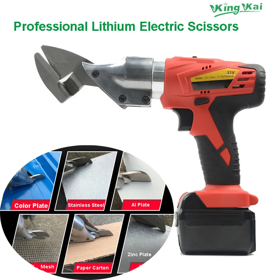 21V Rechargeable Lithium Battery Electric Scissors Cut Cloth Hand Held Type Shear Color Plate Stainless Steel Iron Plate Cut Mesh Scissors