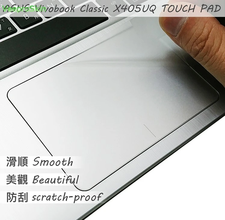 

2PCS/PACK Matte Touchpad film Sticker Trackpad Protector for ASUS X405 X405U X405UQ TOUCH PAD