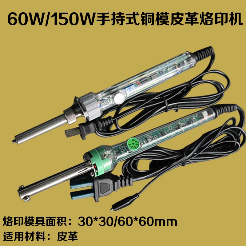 Hand held Mini Manual Hot Foil Stamp Press Embossing Machine Leather