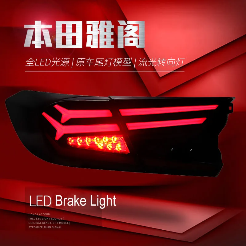 Baificar Rear Taillight Lamp Assembly Modification With LED Driving Streamer Turn Brake Light For 10th Honda Accord
