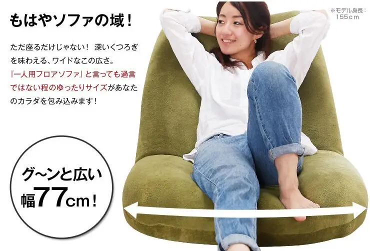 Japanese Floor Chair Folding Adjustable Lazy Sofa Chair Furniture Bedroom Living Room Playroom Balcony Adjustable Gaming Chair