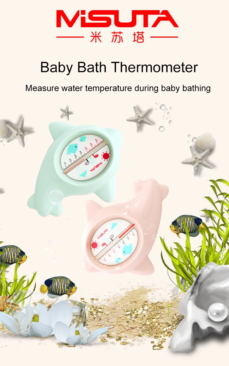Ванна для младенцев термометр с любимыми персонажами из мультфильмов Дельфин Детский термометр для ванной термометр для комнаты детская игрушка для ванной