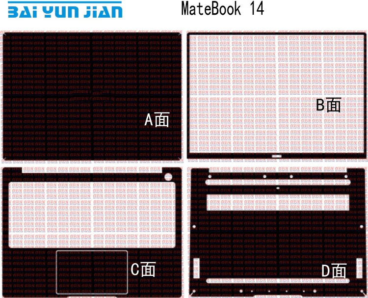 

Carbon fiber Leather Laptop Sticker Decal Skin Cover Protector for HUAWEI Matebook 14 14" 3:2 2019 release