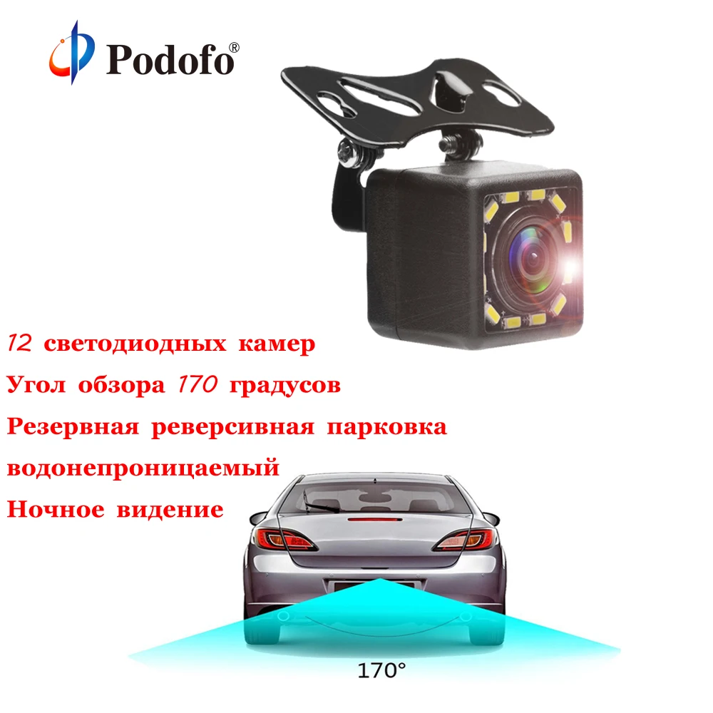 

Podofo 12 LED Night Visions Waterproof Car Rear View Camera Wide Angle HD Color Image Universal Backup Reverse Parking Camera