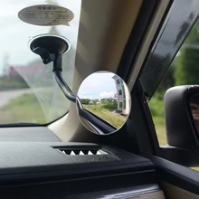 1 шт. детское Зеркало для наблюдения с помощью слепой зоны зеркало внутреннее зеркало заднего вида большое поле зрения зеркало заднего вида