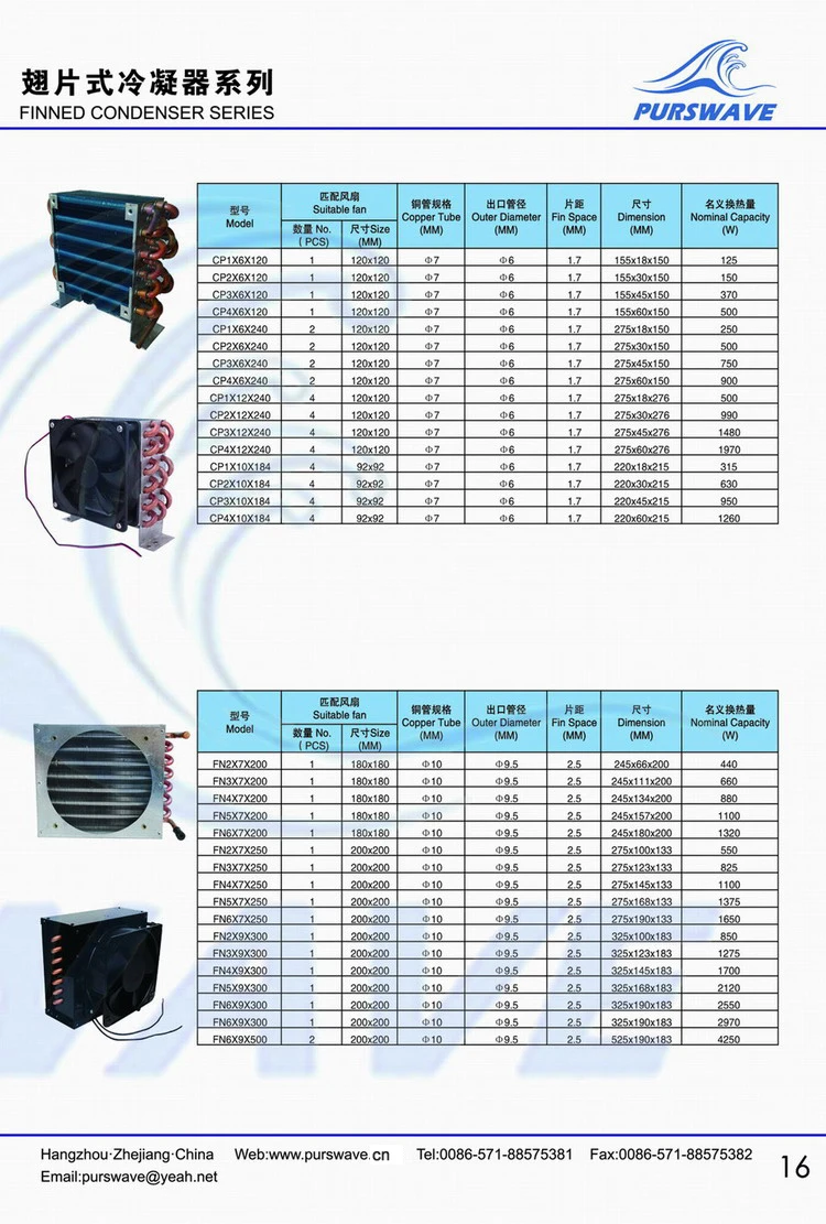 PURSWAVE FN4x6x200 мини-испаритель конденсатор с 1 шт. 48 в вентилятор ребра пространство медная трубка теплообменник