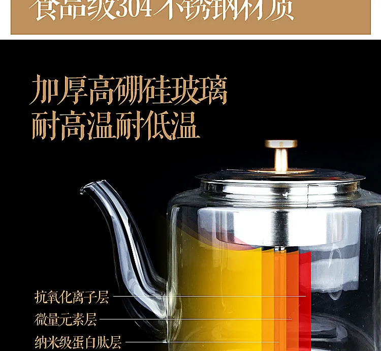 220 В автоматический S чай м боросиликатное стекло из нержавеющей стали черный чай пуэр Электрический вареный чайник для здоровья посуда для напитков