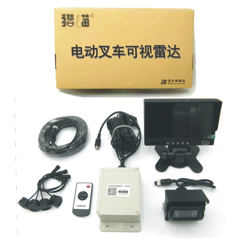 Electric car parking system 7 inch monitor reverse camera 4 ultrasonic parking sensor for