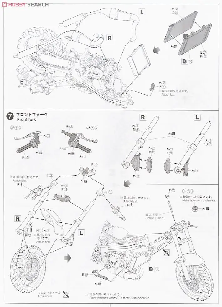 1/12 двигателя в сборе модель Honda 88 СМП 250 R 05006 модель комплект