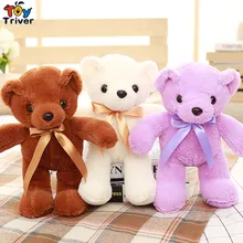 31cm Cartoon Purple Brown White Pink Teddy Bear Plush Toy Stuffed Animal Doll Toys Baby Kids Children Birthday Promotional Gift