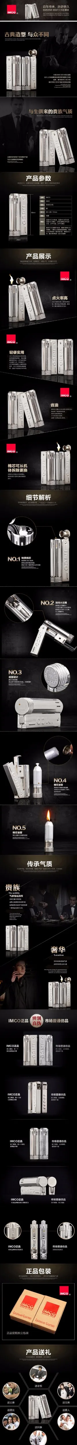 Классическая Подлинная Зажигалка IMCO для бензина, обычная зажигалка, оригинальная масляная бензиновая Зажигалка для сигарет, газовый фонарь, зажигалка для сигар, чистая медь