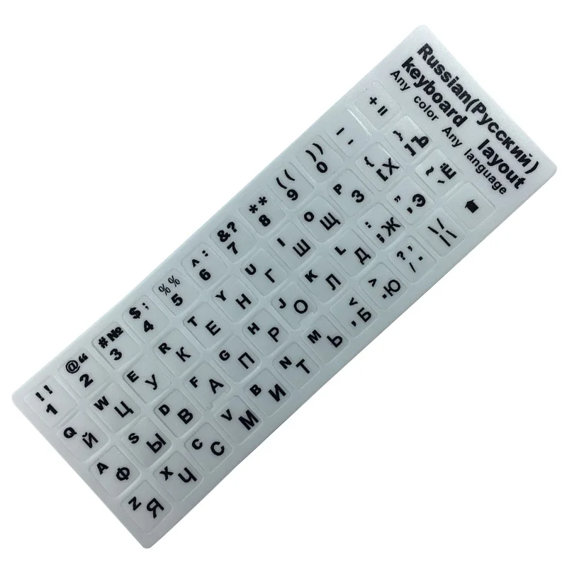 Russian Letters Keyboard Stickers for Notebook Computer Desktop Keyboard cover covers Russia sticker-4
