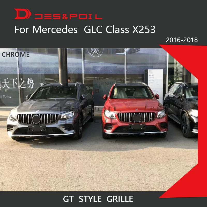 Решетка для Mercedes Benz GLC Class X253 GT вертикальный стильный передний бампер гоночный