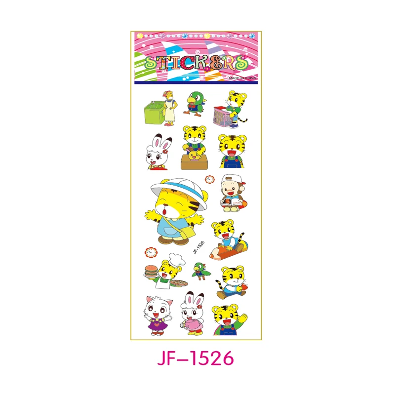 JF1526 800X800