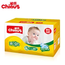 Baby diapers disposable nappies Chiaus Ultra Thin 9-13 kg 96 pcs (L) absorbent breathable leak protection no diaper rash