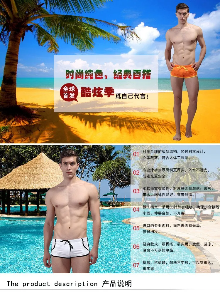 Новый летний Стиль WJ сети будет брендовая мужская горячие источники с Штаны Мужские Шорты для купания пляжная одежда Sea Для Мужчин's Пляжные