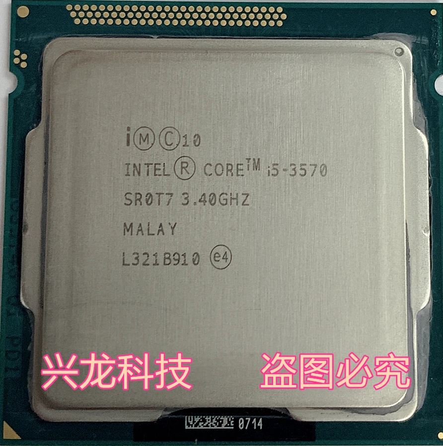 

Intel I5 3570 Processor Quad-Core 3.4Ghz L3=6M 77W Socket LGA 1155 Desktop CPU