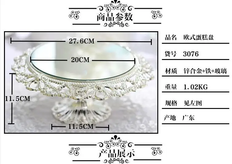 Диаметр 20 см стекло зеркало полый поднос Свадебный сервировочный декоративный поднос лоток металлические декоративные чаши DGP049