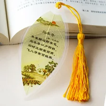 Китайские стихи Wu одежды Lane вен закладки