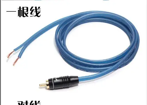 

2pcs 1.5m Amplifier computer audio cable Lotus head RCA turn speaker cable double head plug speaker cable pure copper universal