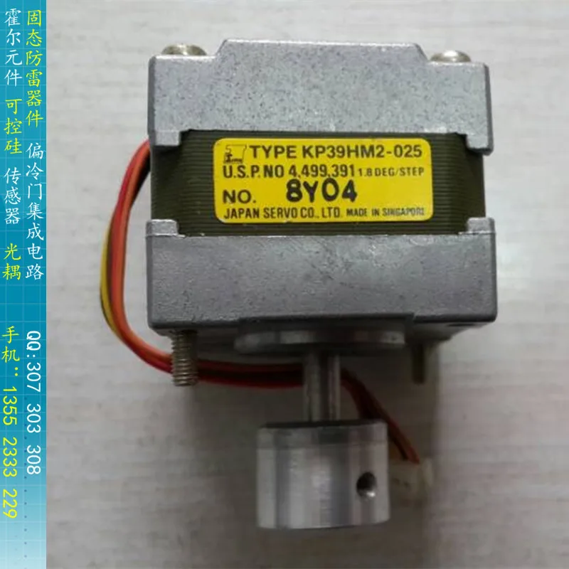 

[BELLA]KP39HM2-025 Japan SERVO motor hybrid stepping motor genuine original two-phase six -line--3PCS/LOT