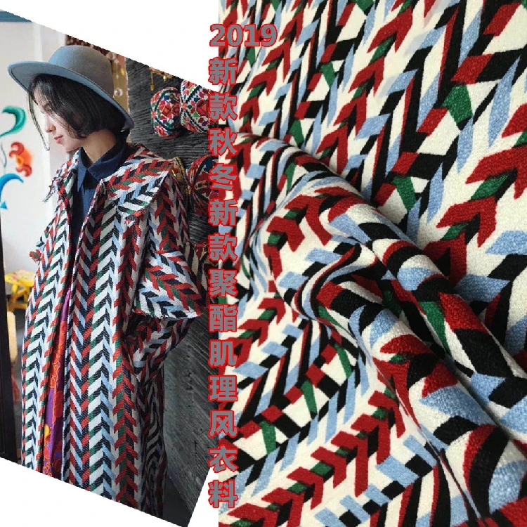 

JaneYU Windshield In Autumn And Winter Of 2019 Polyester Texture Windshield Fabric Wrinkle Resistant Fabric Polyester Fiber