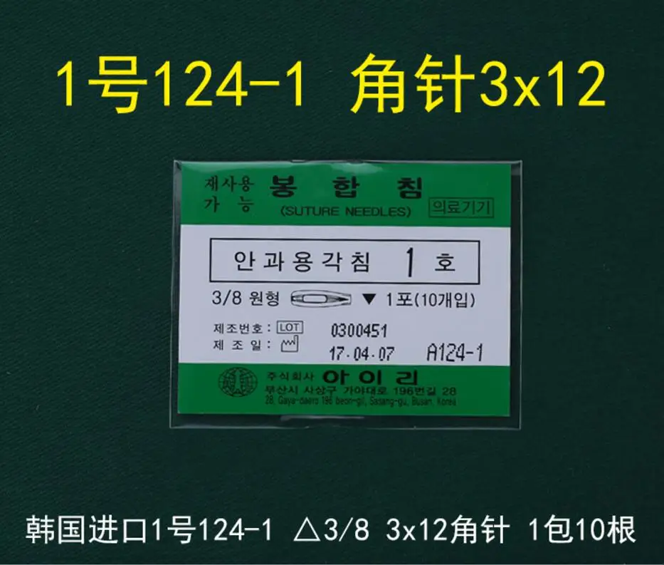 QQ20180411112525