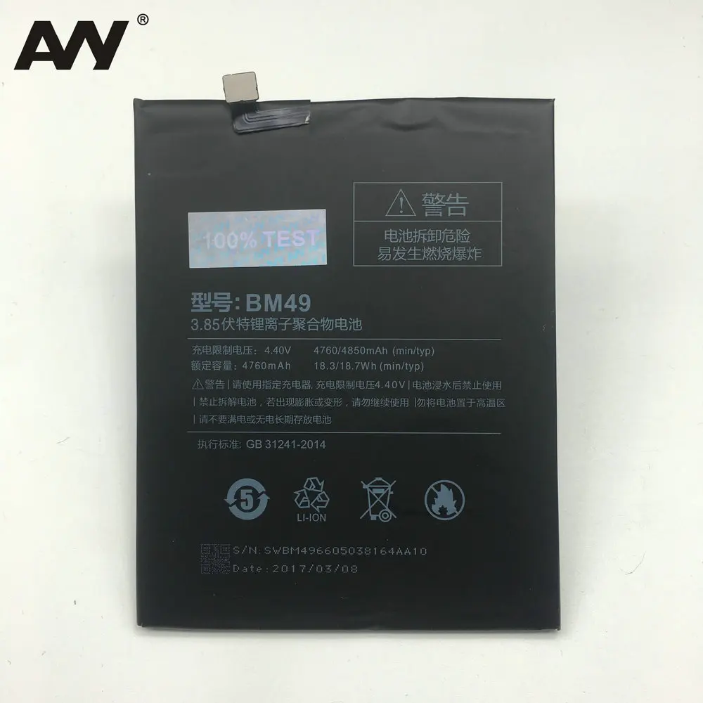 

Battery BM49 For Xiaomi Mi Max Mimax Mobile Phone Rechargeable li-polymer Replacement Batteries 4760mAh 4850mAh In stock