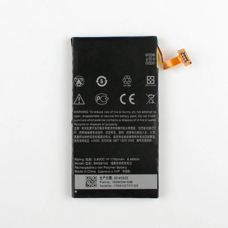 

High Capacity Phone Battery For HTC Rio Windows Phone 8S A620E A620T A620D BM59100 1700mAh