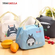 Портативная детская бутылочка для кормления молока, термоизоляционная сумка, Тоторо, мультяшная мумия, дорожный чайник для грудного молока, грелка, сумка для еды BB5043