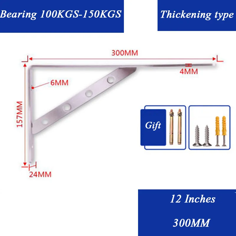 2Pcs 12 Inches Stainless Steel Shelf Triangle Thickening Brackets Shelf