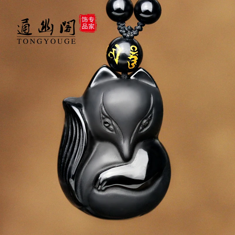 

The remote switch cabinet natural Obsidian Pendant Necklace MS fox Peach crystal jewelry pendant marriage Wang Zhao