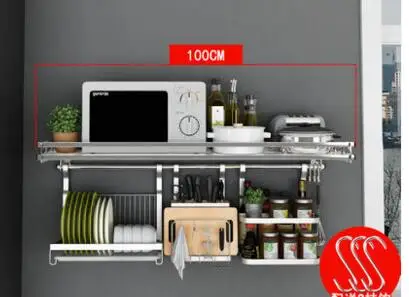 Kitchen rack. Multi-functional kitchen accessories rack. Multi-layer microwave oven rack..