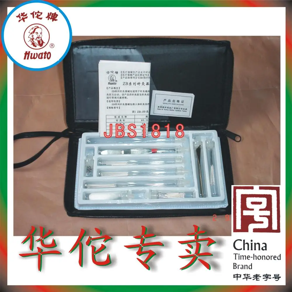 Huauo Acupuncture Instrument Bag Zb2 Medium Acupuncture Needle Set