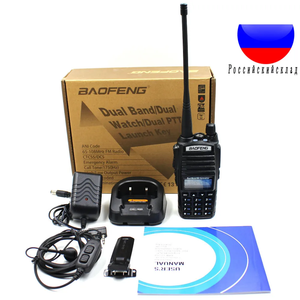 

Factory supply BAOFENG UV-82/UV82 5W/1W 136-174/400-520Mhz Two way radio/Walkie talkie/Instant intercom PTT ID&ANI ID &VOX