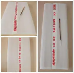 100 листов Shuen Half-Ripe Rice Xuan paper китайские чернила для воды живопись, каллиграфия Sumi-e 1 шт. три кролика щетка