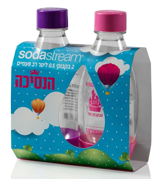 SodaStream Source Twin Pack Pink & Purple 0.5 Liter BPA Free