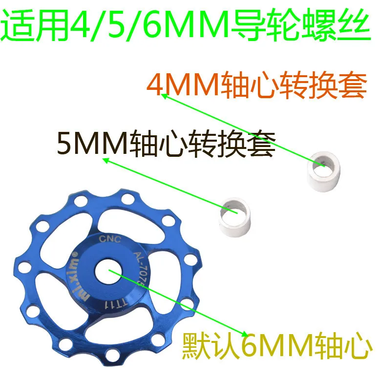 Велосипед направляющий ролик для Shimano SRAM microshift задний переключатель Алюминий сплава направляющий ролик натяжной шкив опорное колесо 11 Т 13 т CNC