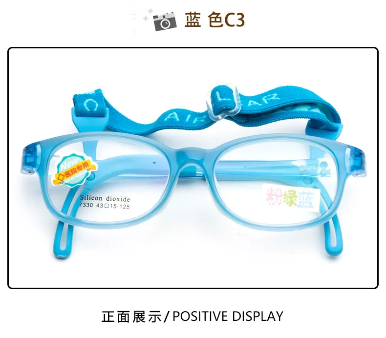 Мягкие силиконовые очки для детей, регулируемые ножки, удобные очки для студентов со слабым видением, футляр для очков, приливной пояс 330