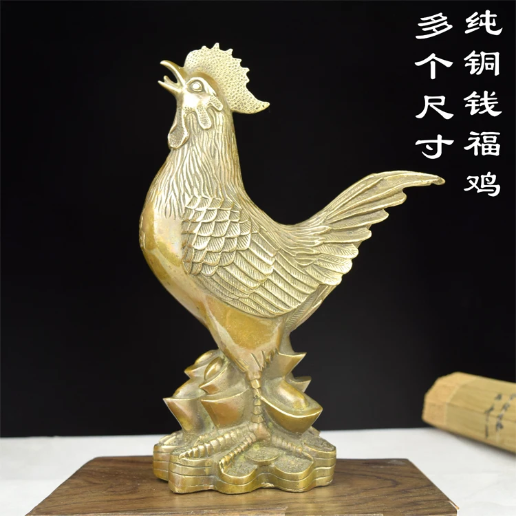 Otevření starožitných měděných ozdob Zhaocai „Kohout kuře hájí mosazné peníze zvěrokruhu