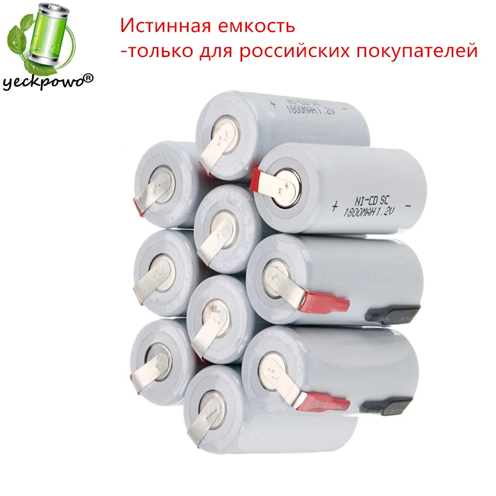 Online Buy Wholesale rechargeable nicd batteries from China ...