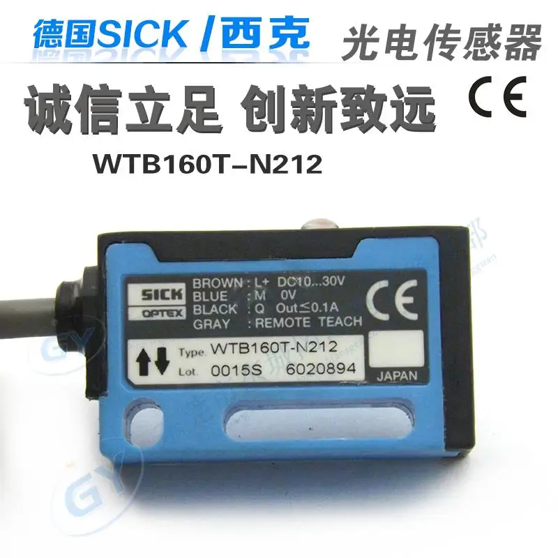 

* original authentic German SICK WTB160T - N212 diffuse photoelectric - switch