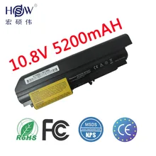 laptop battery forthinkpad R400 R61 42T5225,43R2499,42T4530,42T4531,42T5227 laptop battery forthinkpad R400 R61 42T5225,43R2499,42T4530,42T4531,42T5227